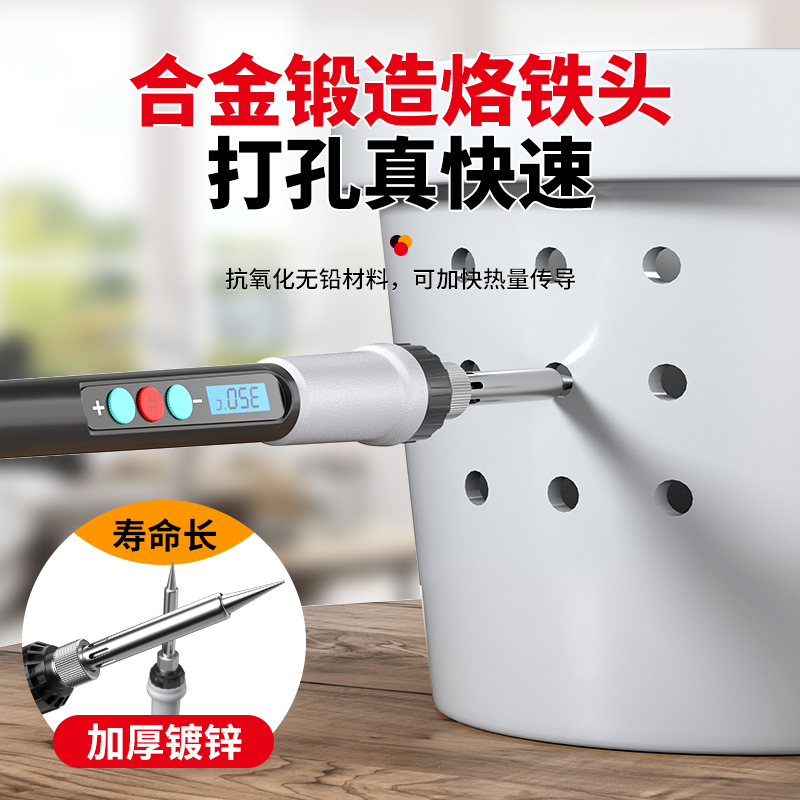 花盆塑料瓶打孔神器家用小型电烙铁烫孔器工具园艺手工电烙笔套装 - 图0