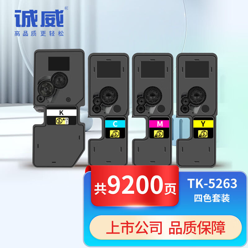 诚威适用京瓷M5521cdn粉盒M5521cdw墨粉M5021cdn打印机碳粉Kyocer - 图3