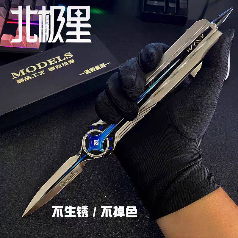 新款三角洲行动北极星弹簧伸缩刀非洲之心海洋之泪未开刃模型玩具,淘宝优惠券,粉丝福利购,淘宝优惠卷