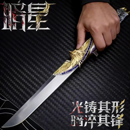 三角洲暗星手持推荐游戏同款周边模型道具不开刃刀儿童玩具摆件 - 图2