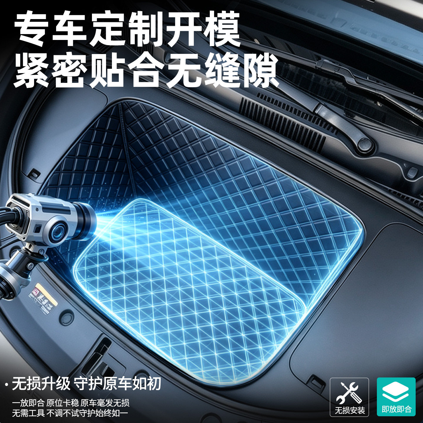 适用广汽昊铂S600前备箱垫全包围前仓储物盒改装内饰配件汽车用品