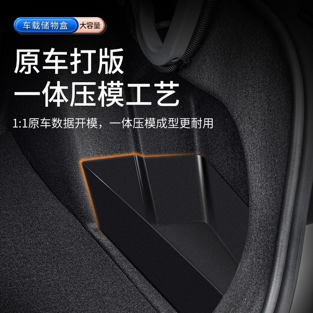 Trunk storage box