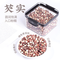 Breeding Mori Discipline Sealed Jars Gorgon dry goods Fresh Chicken head Mitt Cocos Coix Seed Large Grain Hitch Red Bean Pearl Rice Tea