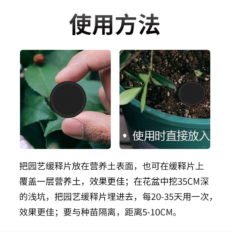 土壤活化剂黑水肥料花卉植物土地板结松土片剂花肥养花通用松土精 - 图2