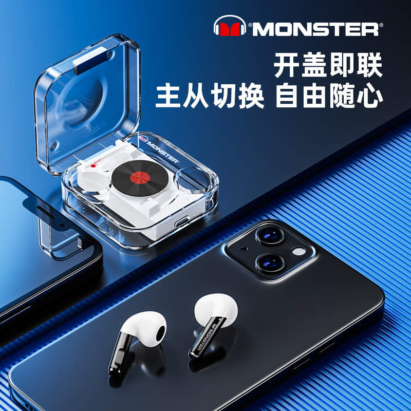 史低！通话降噪，蓝牙5.2+全金属振膜：MONSTER魔声 运动蓝牙耳机