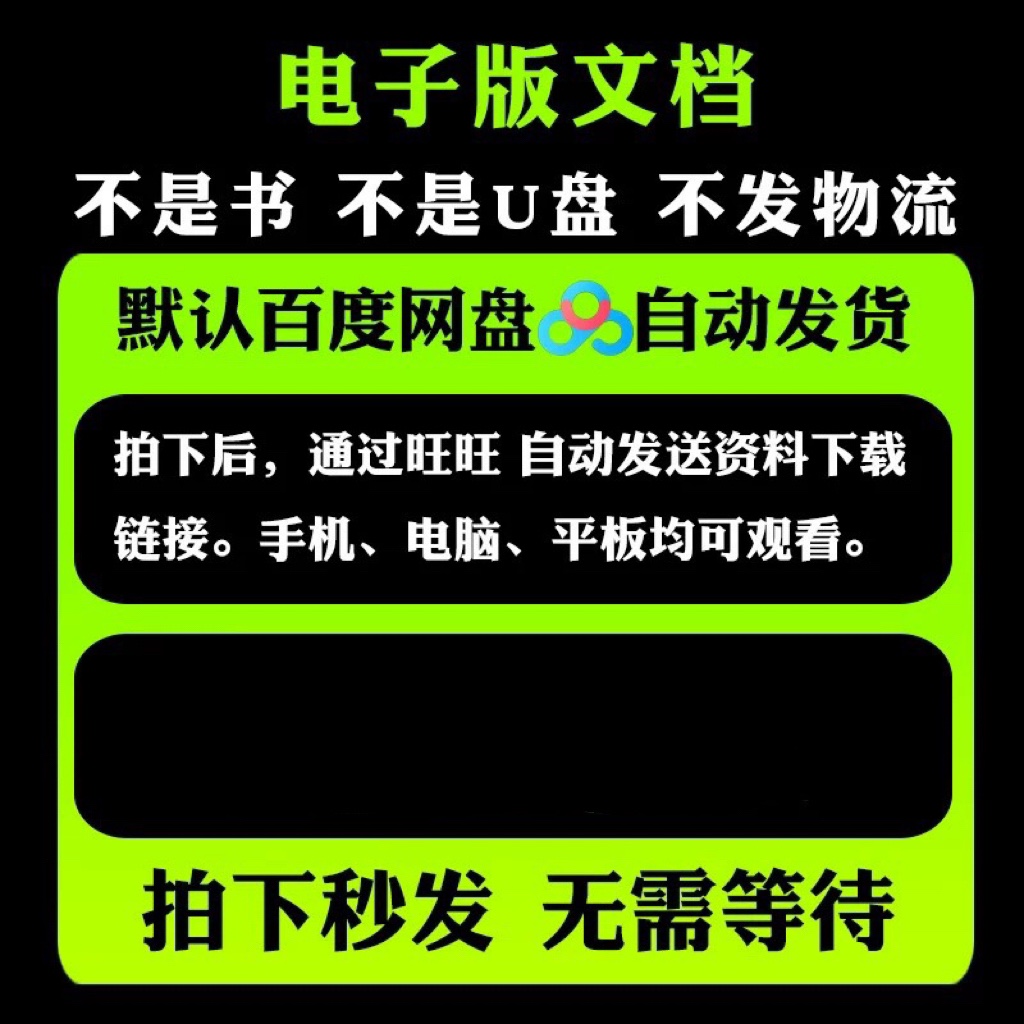 抖音直播间顺口溜大全电子版喊麦幽默搞笑段子练口才娱乐主播话术