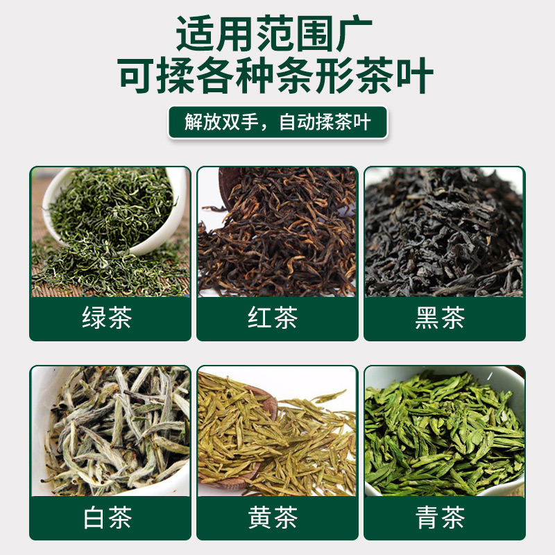 茶叶揉捻机家用小型全自动不锈钢电动揉茶机手动制茶茶叶加工设备 - 图2