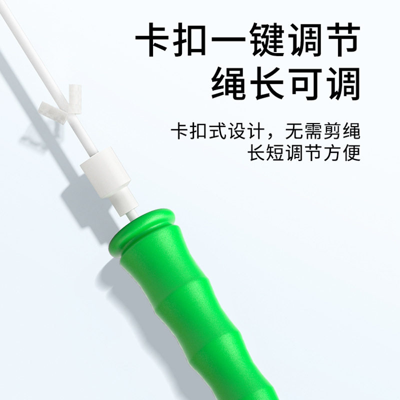 长竹节跳绳中考比赛专用 成人中小学生健身燃脂运动白胶竞速跳绳,淘宝优惠券,粉丝福利购,淘宝优惠卷