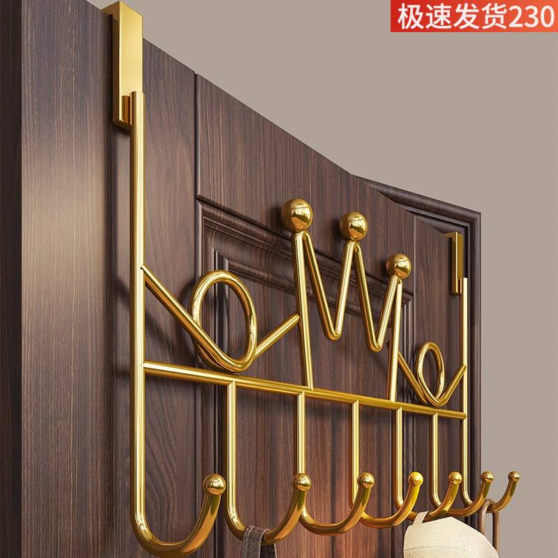 免钉门后挂衣架厨房门房间门后挂钩隐形挂架衣帽无痕钩子衣打孔壁 - 图0