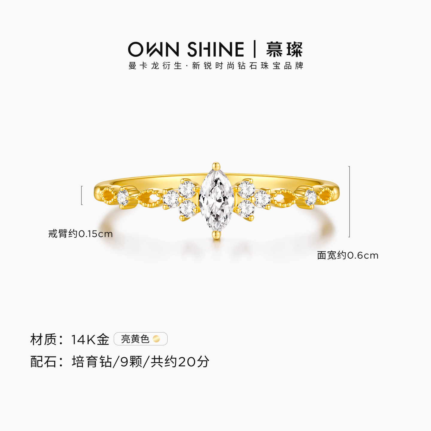 Mu Can 14K gold marquise cultured diamond ring