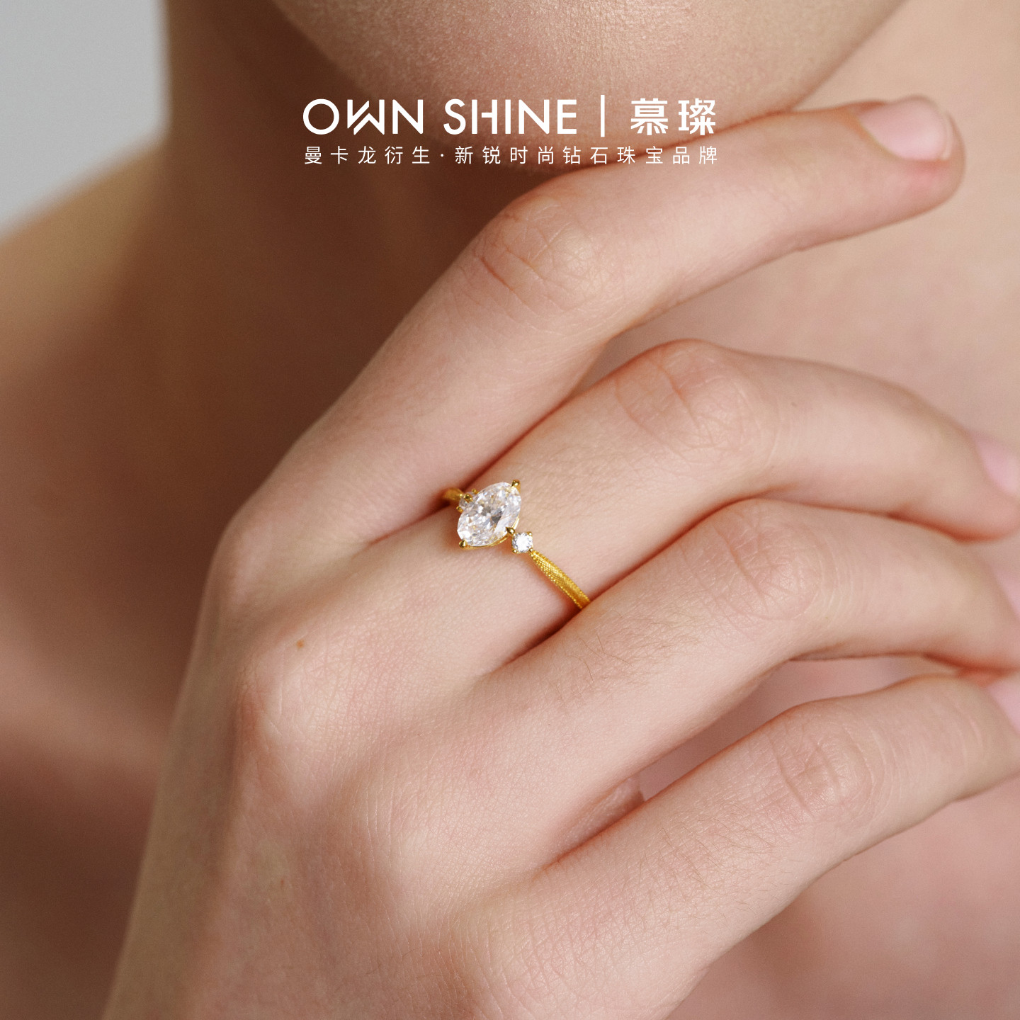 Mankalong/Mucan 18K gold three-stone brushed arm cultured diamond ring for female engagement