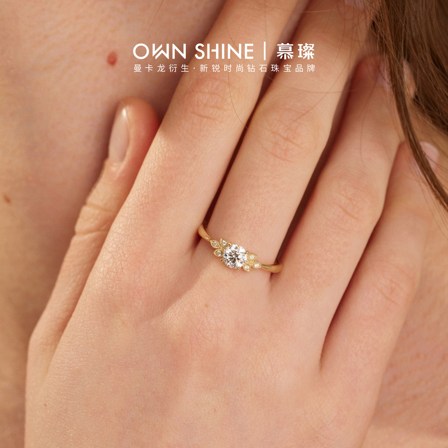 Mu Can 14K gold cultured diamond ring girlfriend gift