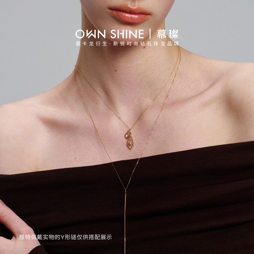 【官方正品】曼卡龙/慕璨K金暮色之诗项链日系DIY百搭复古通勤 - 图2