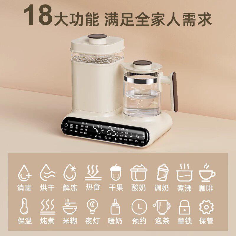  长虹萌兔兔暖奶器/加热器