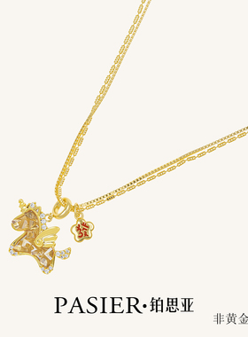 【迎新2026好物分享】铂思亚 精致双层链幻境独角兽项链DR0215