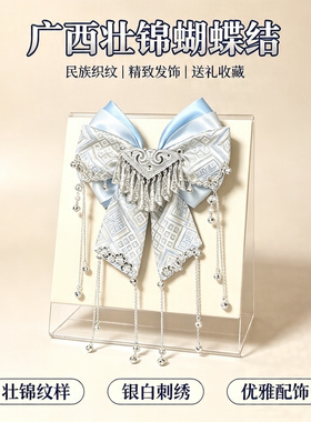 广西非遗壮锦手工蝴蝶结发夹