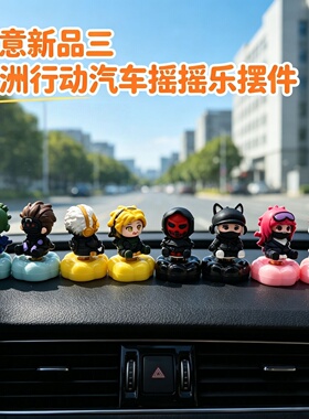 三角洲行动周边可爱坐姿手办摆件