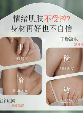 门店同款KOD'S初见身体乳