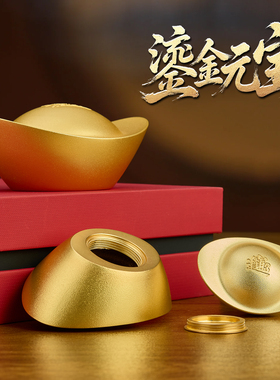 铜元宝摆件实心真金鎏镀