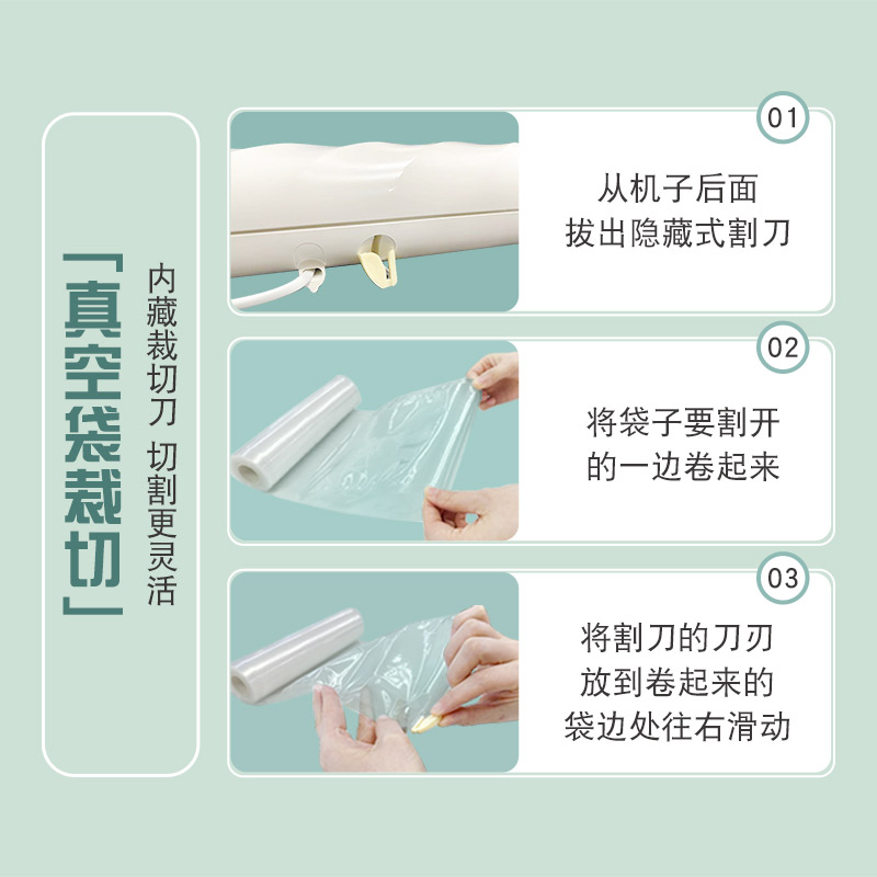 妙洁美洁可全自动真空封口机食品包装机小型保鲜密封机塑封家用