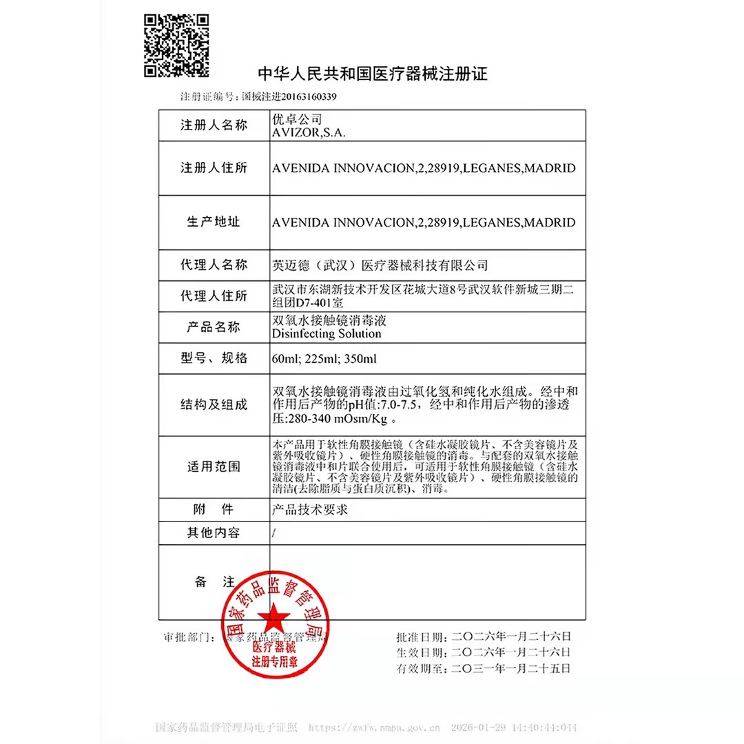 图 3