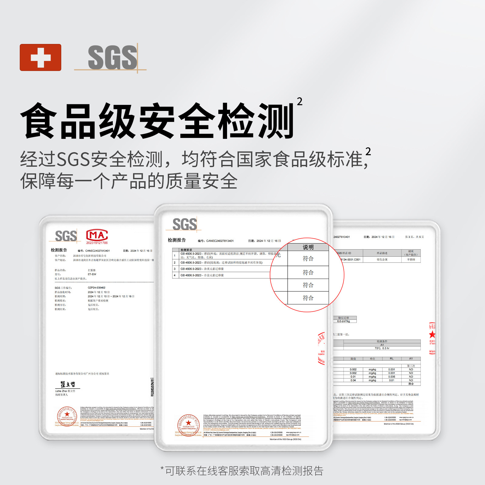 U-Taste有它316不锈钢打蛋器手动搅拌棒手持鸡蛋器蛋抽家用304,淘宝优惠券,粉丝福利购,淘宝优惠卷
