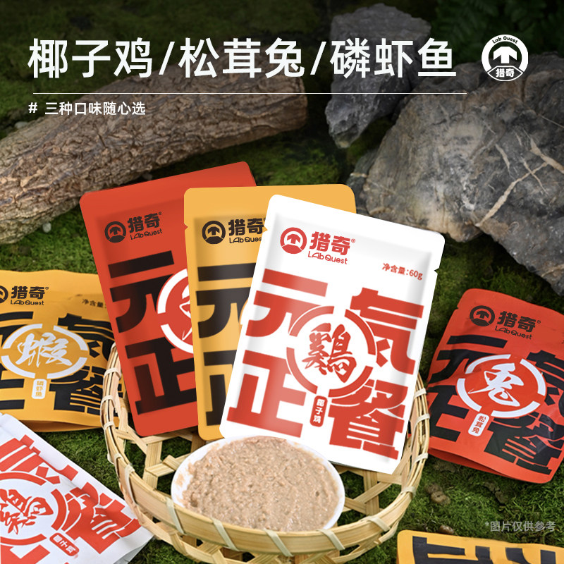 猎奇全价餐包猫饭主食罐头成猫幼猫湿粮猫饭猫咪零食营养拌饭,淘宝优惠券,粉丝福利购,淘宝优惠卷