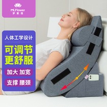 Bedside cushions Padded Waist Sofa Elderly Backrest Cushion Bed Soft Bag Leaning Pillow Pregnant pregnant woman Care waist pillow Neck Bed Backrest