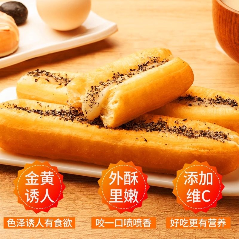 千味央厨迷你糍粑小胖子油条糯米包麻糍速冻半成品家用空气油炸锅,淘宝优惠券,粉丝福利购,淘宝优惠卷