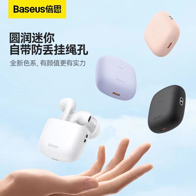 BASEUS/倍思 倍思W04蓝牙耳机半入耳通用智能游戏长续航无线耳机