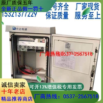 Tanda Zhongda Dentsu WPS-4830zF 90a outdoor communication power supply system cabinet