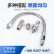 360 degree high pressure automatic rotation flushing fan nozzle