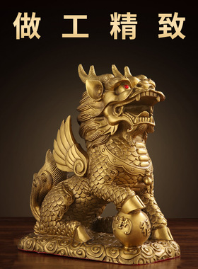 麒麟摆件玄关工艺品黄铜镇宅招财