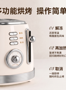 KGMT复古烤面包机家用吐司机