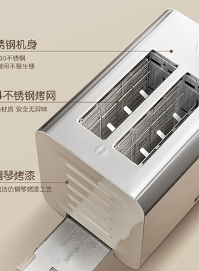 KGMT6.5寸全息屏金属机身多士炉