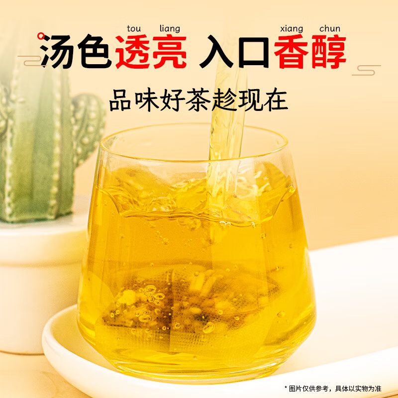 江中五指毛桃土茯苓茶包健脾祛湿茶仙草茶官方旗舰店国医中藥材 - 图3