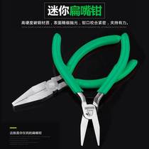 Eagle head tool Mini with tooth flat mouth pliers Hand Pliers Sharp Mouth Pliers Flat Mouth Skew Mouth Needle Mouth Bend Round Mouth Steel Wire Top Cut