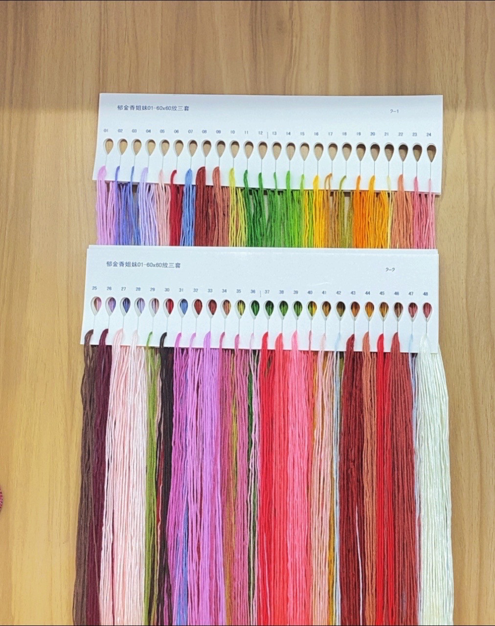 新疆长绒棉布，郁金香姐妹01 ＇60*60大格十字绣（精准印花）,淘宝优惠券,粉丝福利购,淘宝优惠卷