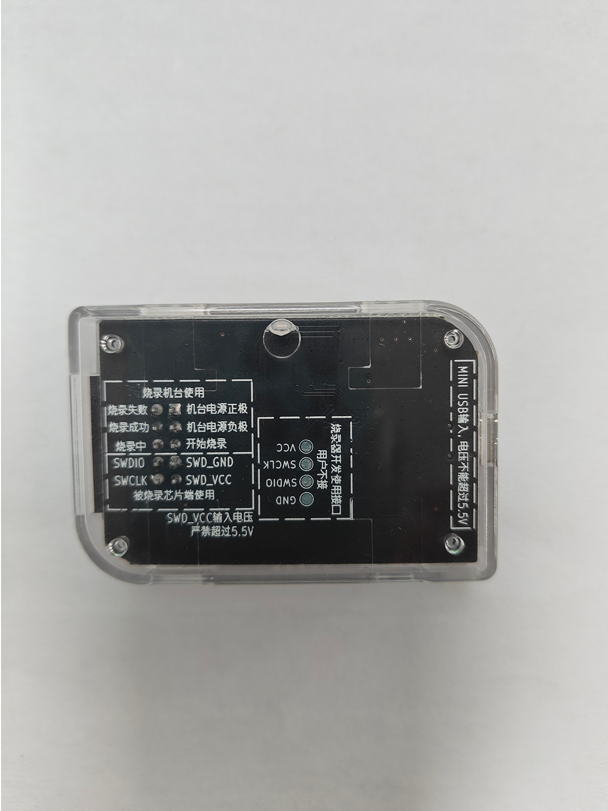 PY32离线烧录器、可批量烧录普冉003/030/002A/002B/071/040等,淘宝优惠券,粉丝福利购,淘宝优惠卷