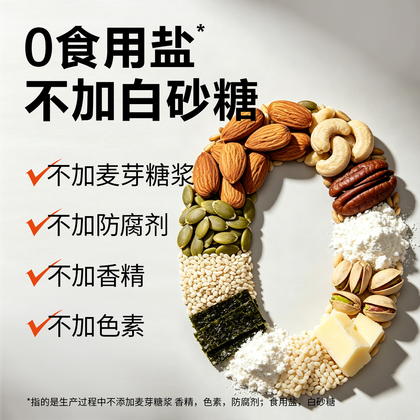 贝贝哩夹心海苔脆即食海苔片健康无添加盐儿童零食送宝宝婴儿食谱