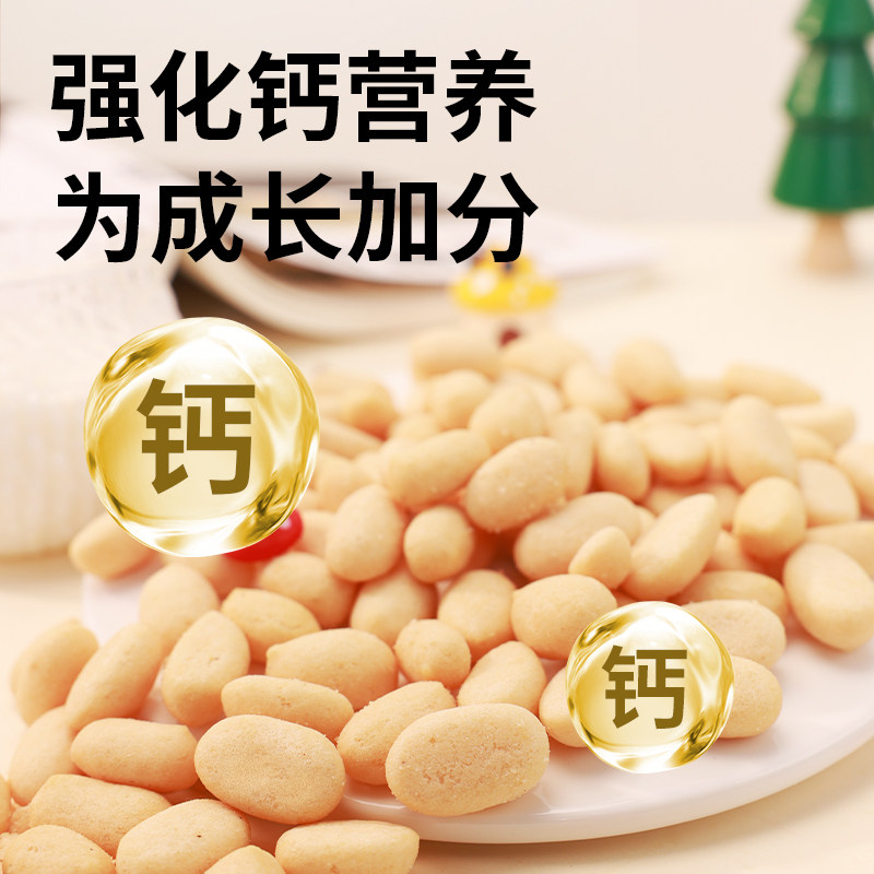 【3件7折】贝贝哩高钙虾肉酥宝宝虾条儿童送婴幼儿一岁以上零食谱,淘宝优惠券,粉丝福利购,淘宝优惠卷