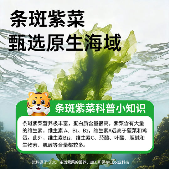 Beibeili Детские чипсы из морских водорослей Детские закуски без добавления соли Рисовые шарики Рецепты суши для младенцев и маленьких детей старше года