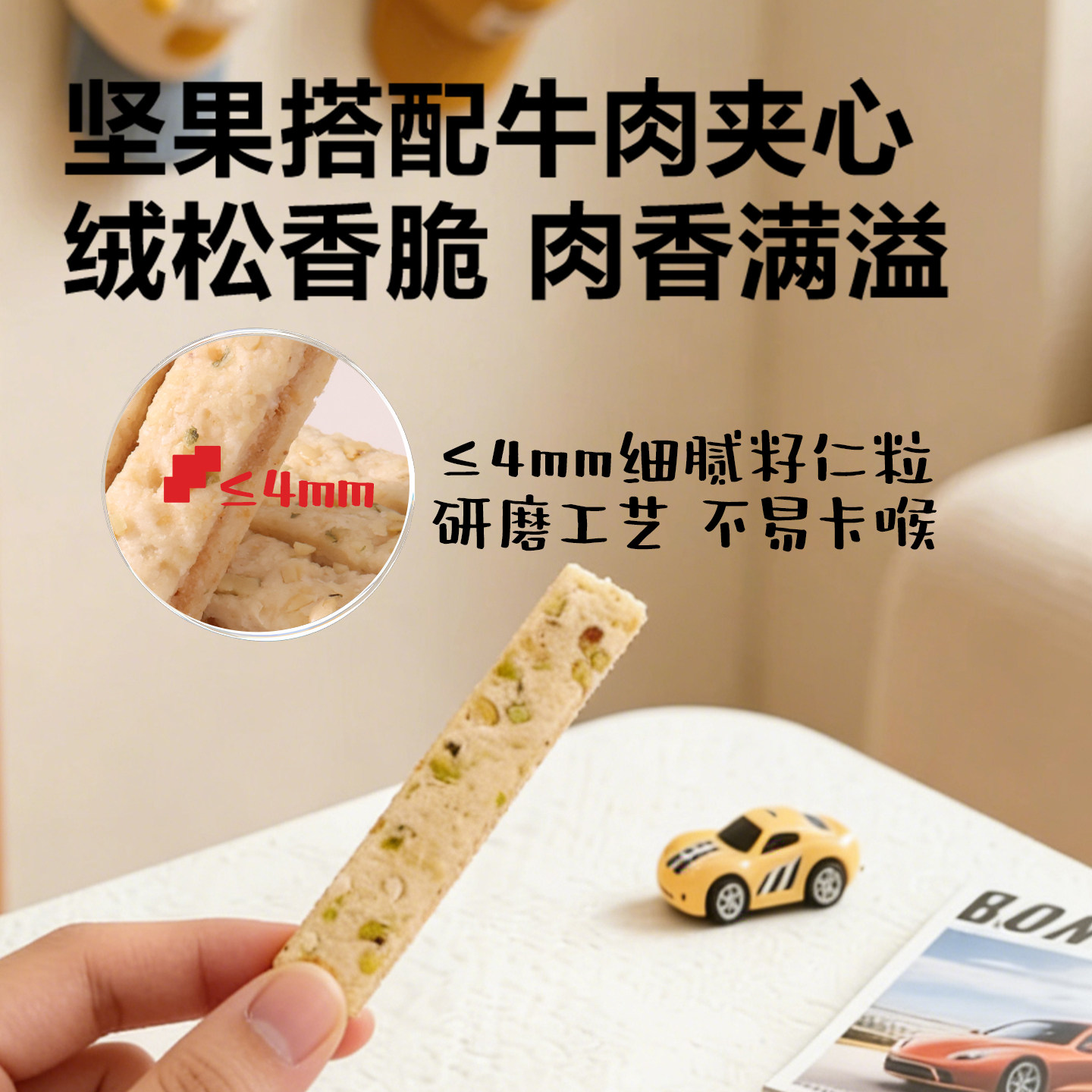 图 4