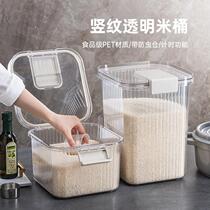 Loading rice pail Home Insect Prevention And Moisture Seal Flour Storage Tank Barrel Rice Five Grain Cereals Containing Box Rice Vat Rice tank