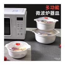 Microwave Oven Special Steam Cage Heating Bowl with lid Water Steamer Covered Steamed Rice Box Steamed Tray Household Utensil Container