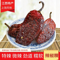 Jiangxi Tefic Chili Peppers Pumpkin Dry Special on the Peasant Sticky Rice Filling the whole chilli Qianyi Dried Yifu Peppers