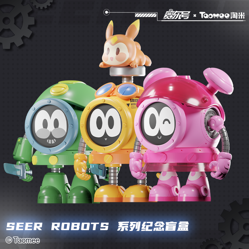 ������ SEER ROBOTS ������ϵ�м���ä�г����ְ� �ֻ� 58.6Ԫ ���ʵ��ֳ����㣡