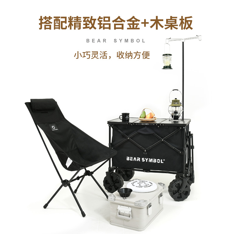 森博熊遛娃专用车户外折叠露营车野营拖车超大儿童小推车摆摊桌板