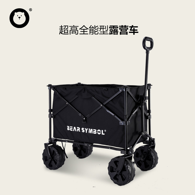 森博熊遛娃专用车户外折叠露营车野营拖车超大儿童小推车摆摊桌板