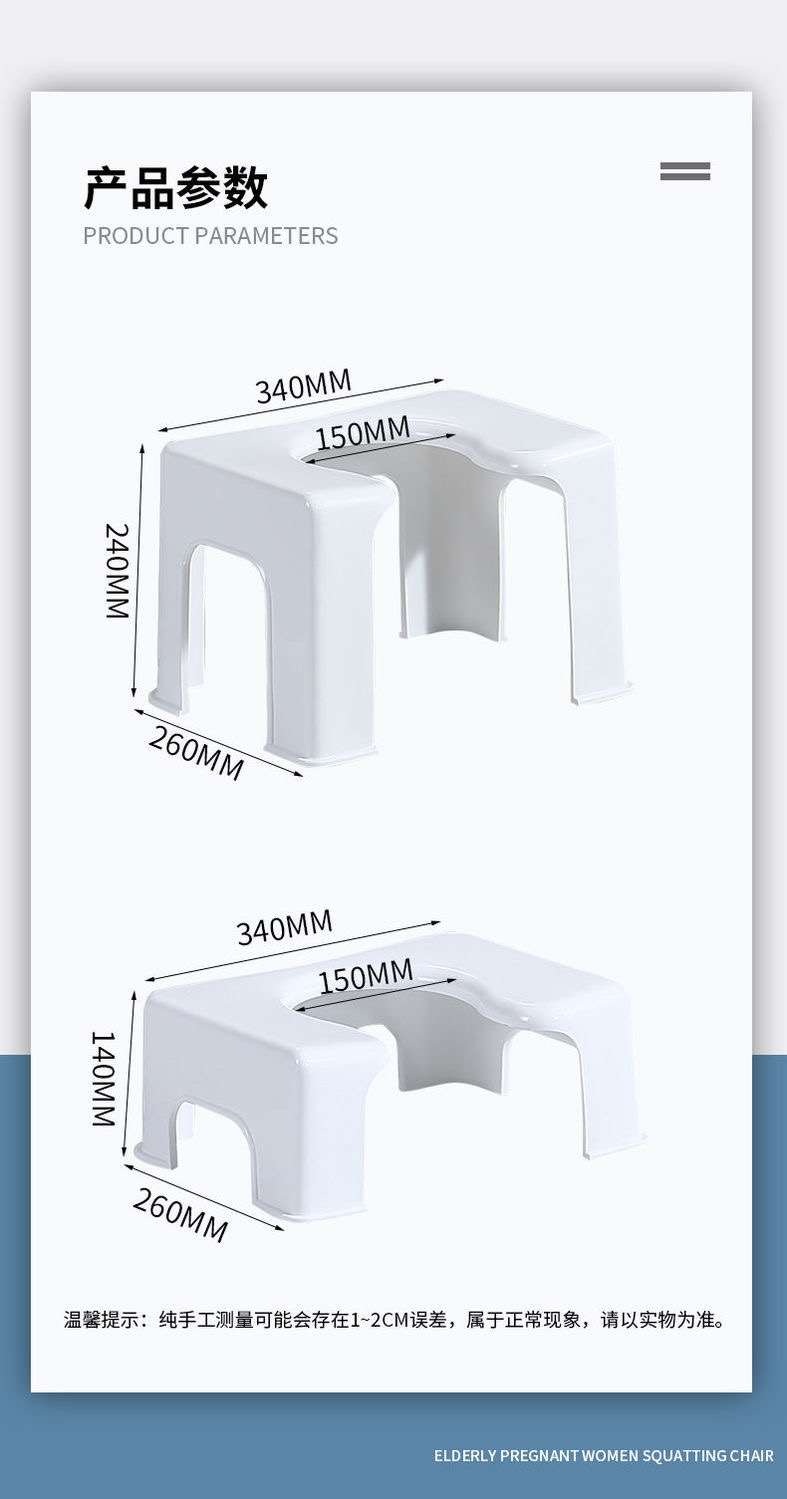 成人儿童孕妇坐便椅老人坐便器便携式移动马桶简易厕所凳增高凳子-图2